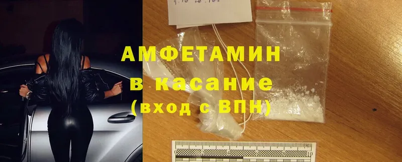 продажа наркотиков  Кольчугино  Amphetamine VHQ 