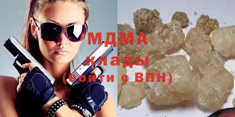 MDMA crystal  купить   Кольчугино 